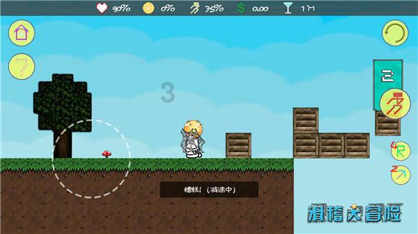 射击红色鸟