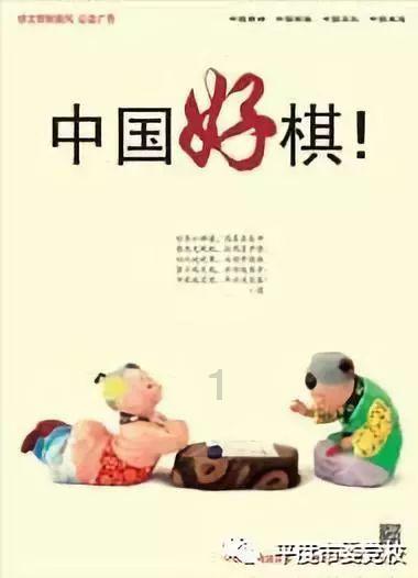 逃出国家公园
